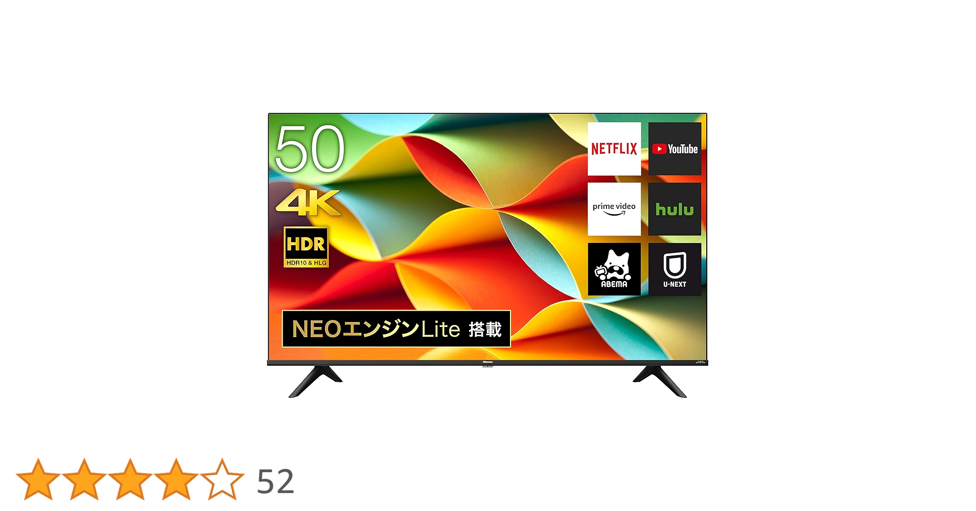 ハイセンス 50V型 4Kチューナー内蔵 液晶テレビ 50A6G 2021 Amazon | ハイセンス 50V型 4Kチューナー内蔵 液晶テレビ 50A6G